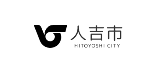 人吉市